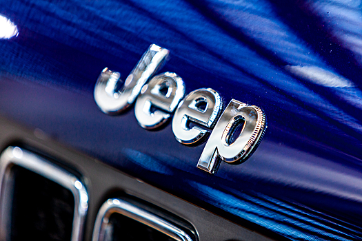 Производство Jeep в Китае ликвидируют