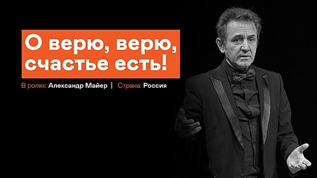 Спектакль по произведениям Есенина покажут на бесплатном онлайн-фестивале