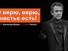 Спектакль по произведениям Есенина покажут на бесплатном онлайн-фестивале