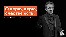 Спектакль по произведениям Есенина покажут на бесплатном онлайн-фестивале