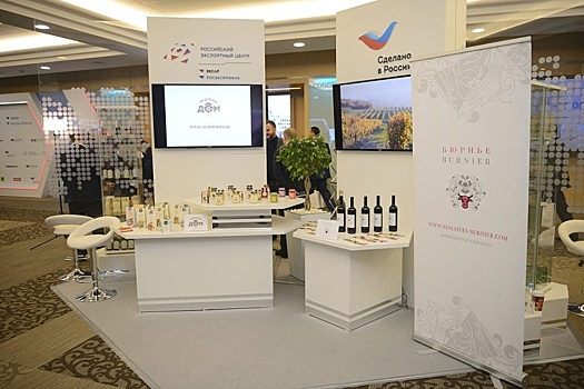 В Москве состоится Международный экспортный форум "Сделано в России"