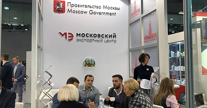 «Сегодня в Москве, завтра – во всем мире!»: Московский экспортный центр и сервисы Яндекса расскажут предпринимателям об инструментах развития бизнеса