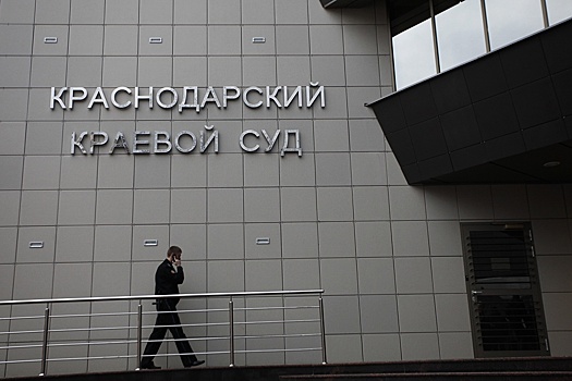 На Кубани за первую половину 2023 года вынесли приговоры 947 коррупционерам