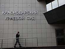 На Кубани за первую половину 2023 года вынесли приговоры 947 коррупционерам