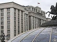 В Госдуме прокомментировали "послание" Гуайдо