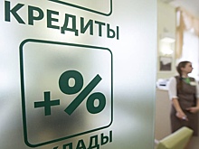 Стало известно, почему банки резко уменьшили рекламу кредитов