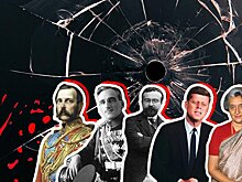 Выстрел в нацию: громкие покушения и убийства лидеров государств