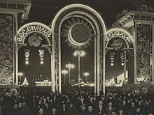 Выставка «Москва. Иллюминации. 1896–2003» могла быть эффектной