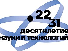 В ГУМе установлена елка Десятилетия науки и технологий