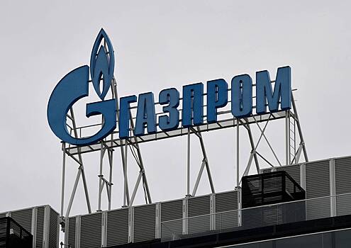 «Газпром» подал иск к крупной химической корпорации