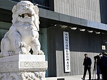 Банковский и страховой регулятор Китая попросил финансовые институты поддержать инвестиции в инфраструктуру