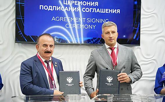 Космос и химия: ДГТУ заключил стратегические соглашения на ПМЭФ