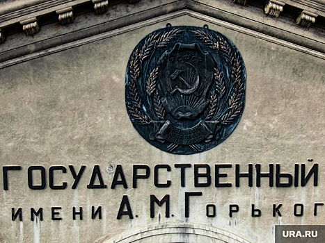 Екатеринбуржцам напомнят о победе над Пермью в борьбе за лучшие умы