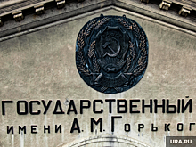 Екатеринбуржцам напомнят о победе над Пермью в борьбе за лучшие умы