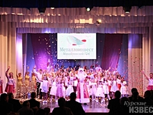 Михайловский ГОК подвёл итоги 2019 года