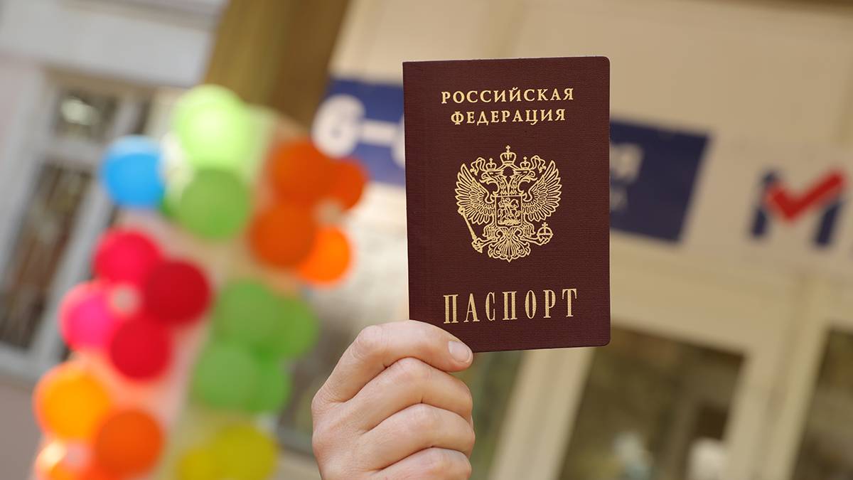 СМИ: Мужчину арестовали за герб Украины на обложке российского паспорта