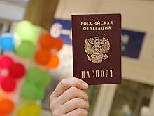 Россиянина арестовали за герб Украины на обложке паспорта