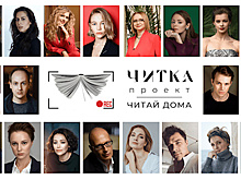 Звёзды прочитали «Трое в лодке, не считая собаки»