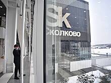 Центр паллиативной помощи могут возвести в ММК «Сколково» в 2023 году