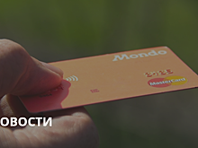 Mastercard хочет увеличить скорость синхронизации блокчейн-данных