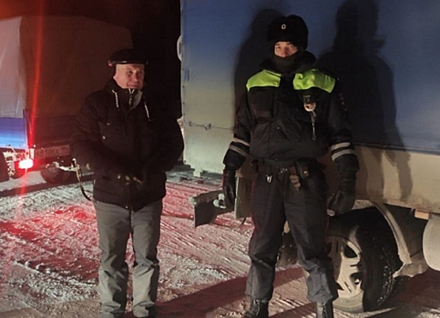 Полицейские спасли на трассе «Югра» дальнобойщика