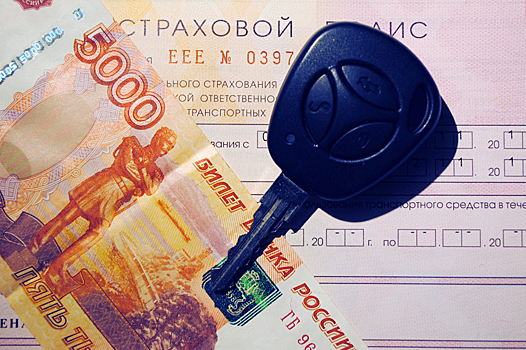 В ГД внесен проект о штрафах для юрлиц до 1 млн руб. за необоснованный отказ в заключении договора ОСАГО