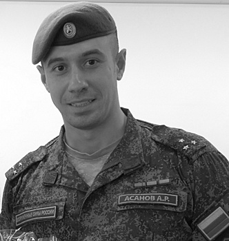 Житель Дзержинска Арсен Асанов погиб в спецоперации на Украине