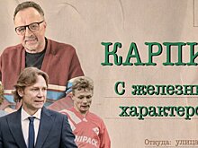 «Он принес «Спартаку» победу в моем дебютном репортаже». Виктор Гусев — о Валерии Карпине в новом выпуске своего шоу