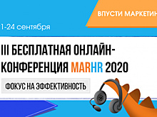 MarHRConf2020