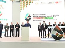 Татарстанский нефтегазохимический форум — 2023: эксперты и темы