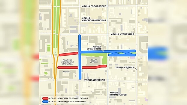 Проезд в самом центре Краснодара ограничат на четыре дня