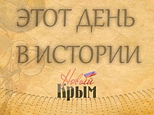 Этот день в истории (2 ноября)