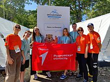 Донские школьники отправились на Камчатку на слет &laquo;Движения Первых&raquo;