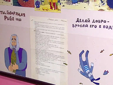 Делай добро и бросай его в воду: в Армении возрождается анимационное кино