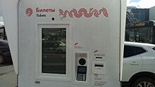 У «Домодедовской» заработали автоматы для пополнения проездных карт