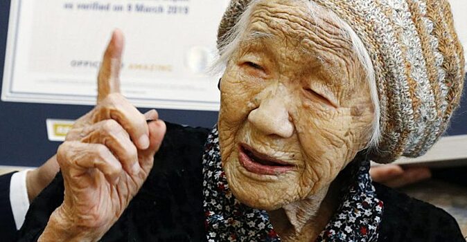 Окинавская диета: число долгожителей старше 100 лет растет. Секрет долголетия самой пожилой женщины в мире (117 лет)