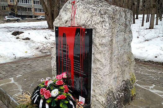 Вандалы осквернили памятник ветеранам локальных войн в Подмосковье