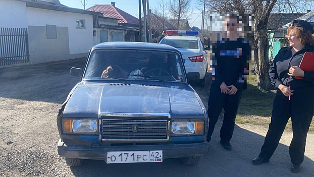 Госавтоинспекторы Кузбасса остановили несовершеннолетнего водителя