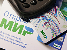 В ряде турецких отелей перестали принимать карты «Мир»