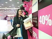 «Черная пятница»: реальные скидки или маркетинговые уловки