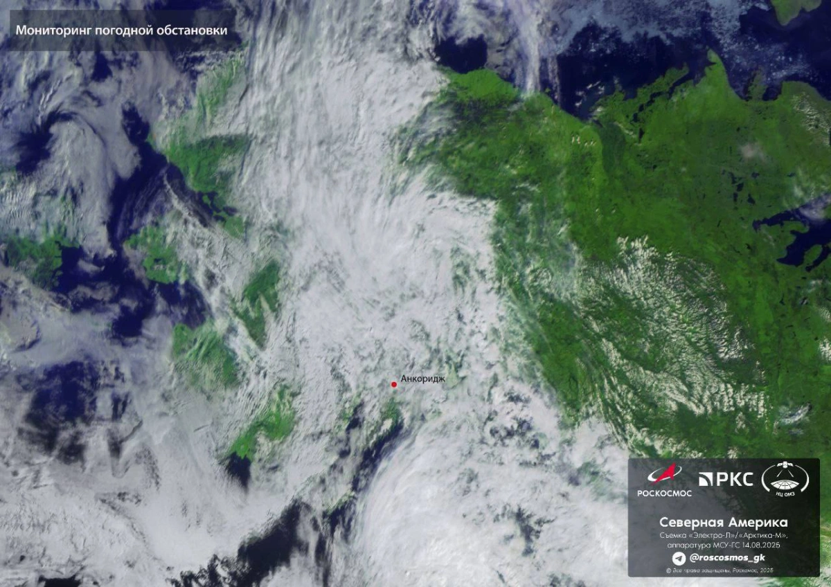 Роскосмос показал место встречи Путина и Трампа со спутника