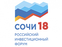 Псковская делегация участвует в работе Российского инвестиционного форума