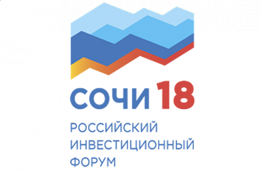 Псковская делегация участвует в работе Российского инвестиционного форума