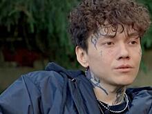 Солист группы «Три дня дождя» и блогер Диана Астер расстались