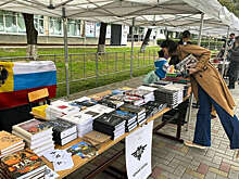 Книжный фестиваль "Берег" открылся в Благовещенске