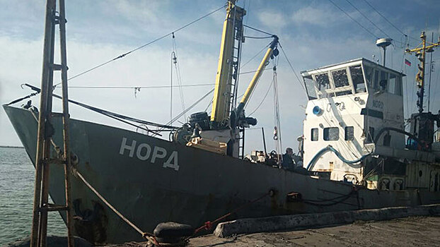 Украина гарантировала переход экипажа «Норда» в Крым