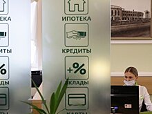 Многие россияне считают правонарушением не вернуть банку кредит