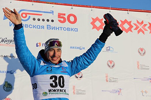 Биатлонист Ильназ Мухамедзянов оценил трассу перед предстоящей «Ижевской винтовкой»