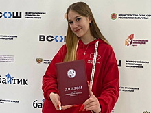 Три школьницы из Орехово-Зуева стали победительницами регионального этапа ВсОШ по французскому языку и искусству