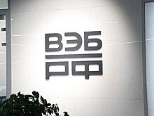 В ВЭБ заявили о неизбежности рецессии в США